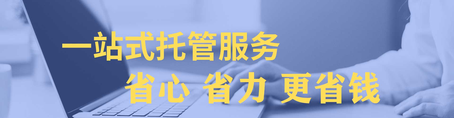茶陵百度竞价运营