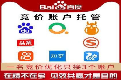 案例剖析：百度推广一个月，如何实现ROI最大化