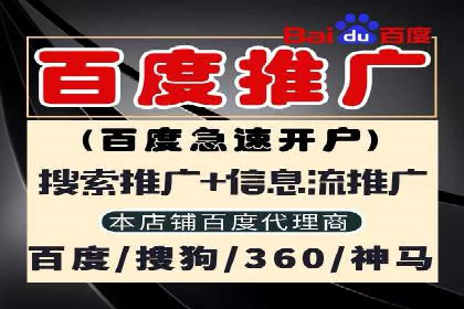 信息流托管服务应用案例解析